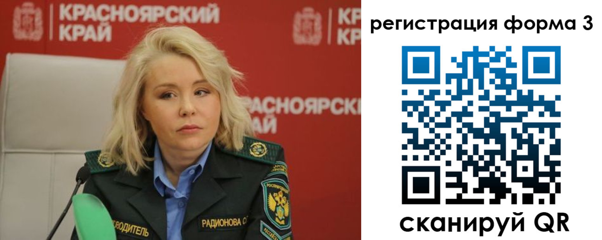 прописка для школы в Долгопрудном
