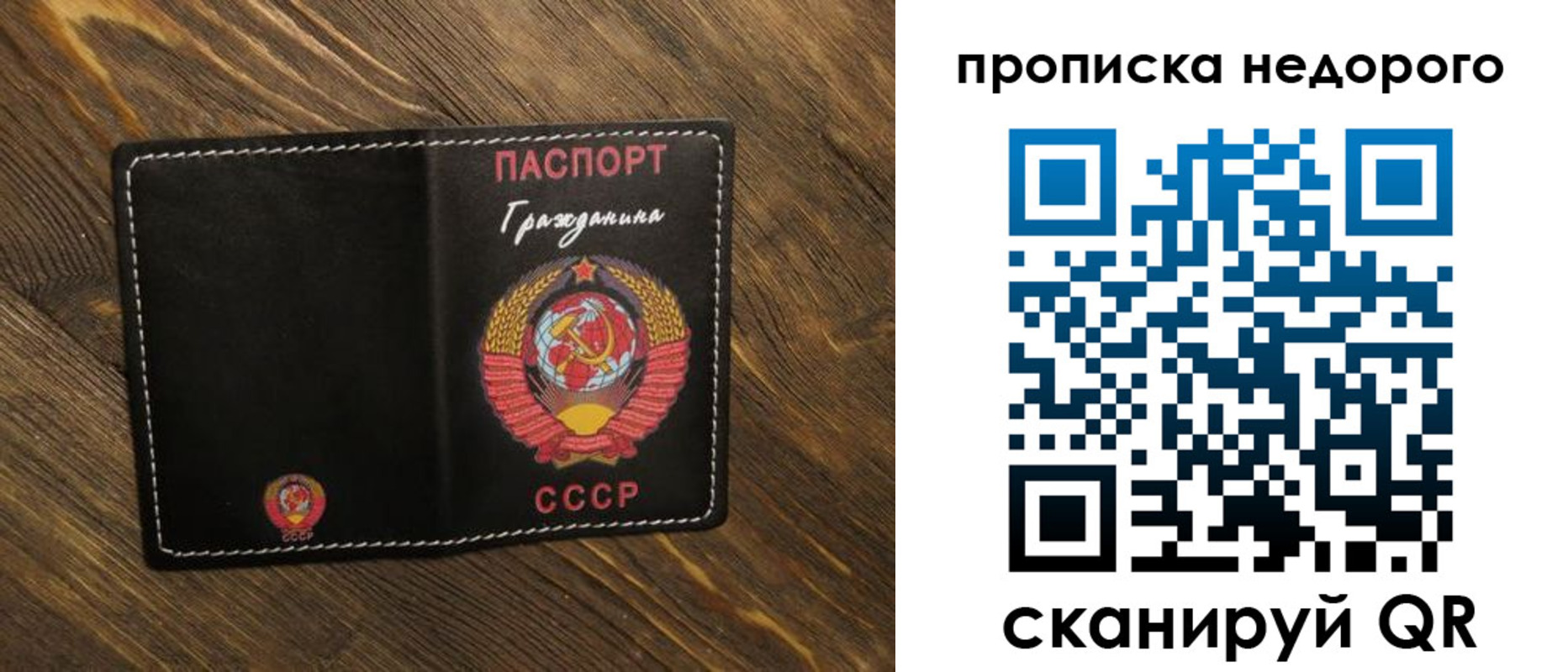 миграционный учет в Долгопрудном